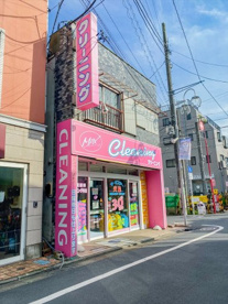 MAX(マックス)クリーニング 若林駅前店の画像1