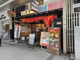近江ちゃんぽん亭 彦根駅前本店の画像