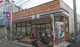 セブンイレブン 中野野方5丁目店の画像