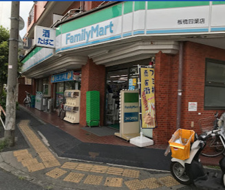 ファミリーマート 板橋四葉店の画像1