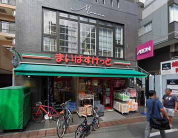 まいばすけっと 新丸子東口店の画像1