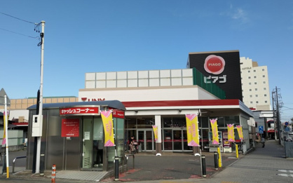 ピアゴ 半田店の画像1
