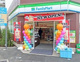 ファミリーマート 杉並永福四丁目店の画像