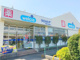 ウエルシア町田小山町店の画像
