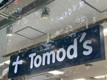トモズ Emio桜台店
