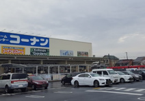 ホームセンターコーナン 岐阜店