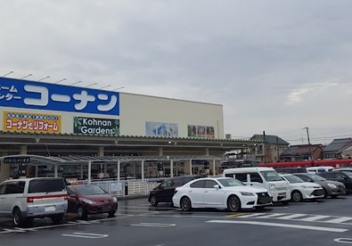 ホームセンターコーナン 岐阜店の画像1