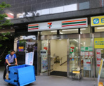 セブンイレブン 三軒茶屋玉川通り店