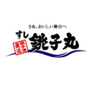 すし銚子丸 立川店