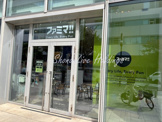 ファミマ!! MMグランドセントラル店