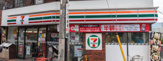 セブンイレブン 中野野方駅東店