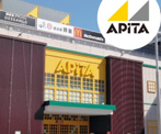 アピタ 桑名店