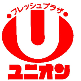 ユニオン安慶名店の画像1