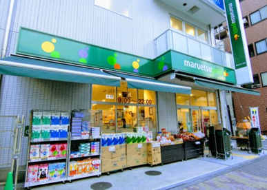 マルエツ プチ 花川戸二丁目店の画像1