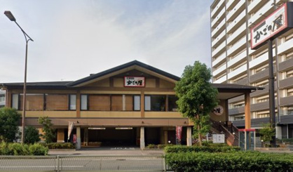 かごの屋長居西店の画像1