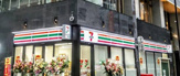 セブンイレブン 銀座7丁目中央店