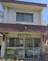 玉川警察署東玉川交番