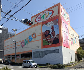 ダイソー伊川谷店の画像1