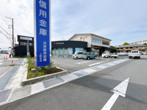 沼津信用金庫上町支店