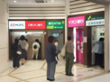 銀行 三菱UFJ銀行イオンモール伊丹昆陽