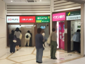 三菱UFJ銀行イオンモール伊丹昆陽