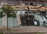UOICHI　MARKET