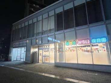 緑が丘みらい保育園の画像2