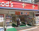 薬局トモズ 長原店
