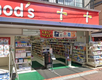 薬局トモズ 長原店の画像1