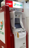 セブン銀行 ヨーク ヨークフーズ練馬高野台店 共同出張所