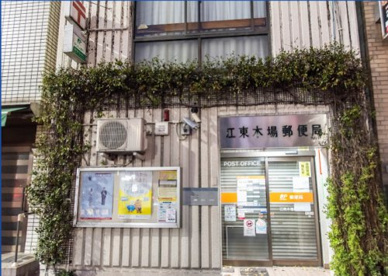江東木場郵便局の画像1