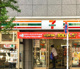 セブンイレブン 中野中央中野通り店の画像