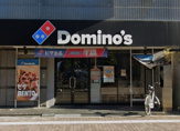 ドミノ・ピザ Domino'sPizza都島本通り