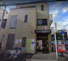 郵便局 阿倍野相生郵便局