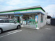 ファミリーマート 長野松岡店の画像