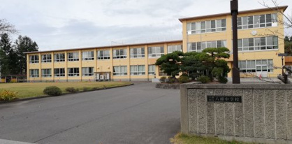 八峰町立八峰中学校の画像1