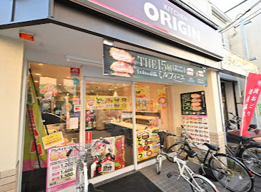 キッチンオリジン 高円寺店の画像1