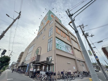 ライフ平野西脇店の画像1