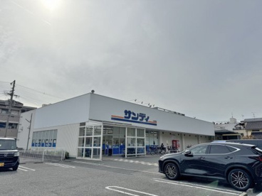 サンディ 平野背戸口店の画像1