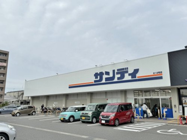 サンディ 平野加美北店の画像1