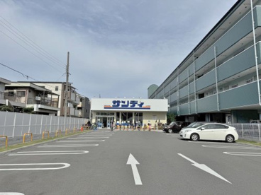 サンディ 喜連西店の画像1