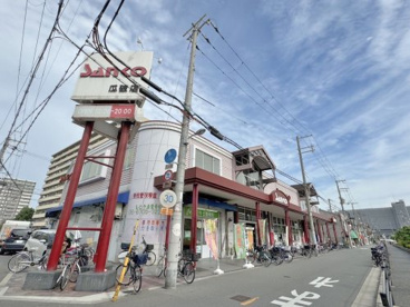 スーパーSANKO(サンコー) 瓜破店の画像1