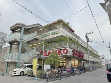 スーパーサンコー 加美店の画像1