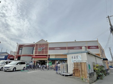 スーパーサンコー 丸和店の画像1