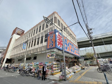 ダイコクドラッグ 地下鉄平野駅前店の画像1
