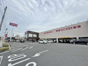 ドラッグストアコスモス 加美北店の画像1