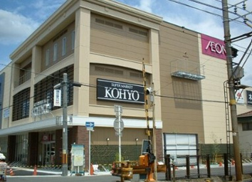 イオンタウン諏訪の森の画像