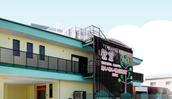 認定こども園あいあい鳳保育園の画像