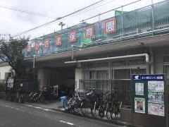 松島おひさま保育園の画像1