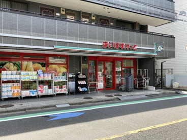 まいばすけっと 松島3丁目店の画像1